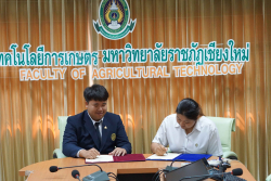 20250305102615(1).jpg - ส่งมอบงานสโมสรนักศึกษา ประจำปีการศึกษา 2568 | https://facagri.cmru.ac.th/web