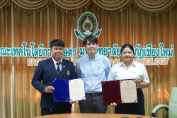 20250305102616.jpg - ส่งมอบงานสโมสรนักศึกษา ประจำปีการศึกษา 2568 | https://facagri.cmru.ac.th/web