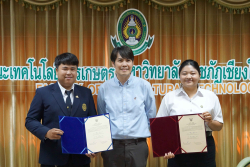 20250305102617.jpg - ส่งมอบงานสโมสรนักศึกษา ประจำปีการศึกษา 2568 | https://facagri.cmru.ac.th/web