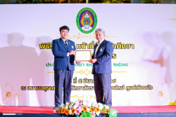 20250306140332(3).jpg - พิธีรับ-ส่งมอบหน้าที่ให้กับผู้นำนักศึกษา และพิธีมอบเกียรติบัตรผู้นำนักศึกษา ประจำปีการศึกษา 2567 และ 2568 | https://facagri.cmru.ac.th/web