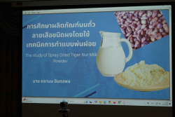20250502165603(1).jpg - การนำเสนอโครงการสร้างสรรค์ทางวิทยาศาสตร์และเทคโนโลยีการอาหาร | https://facagri.cmru.ac.th/web