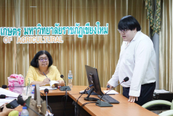 20250502165605(1).jpg - การนำเสนอโครงการสร้างสรรค์ทางวิทยาศาสตร์และเทคโนโลยีการอาหาร | https://facagri.cmru.ac.th/web