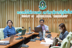 20250519140326.jpg - การตรวจประเมินคุณภาพการศึกษาภายใน หลักสูตร วท.บ.สาขาวิชาสัตวศาสตร์ ปี 2566 | https://facagri.cmru.ac.th/web