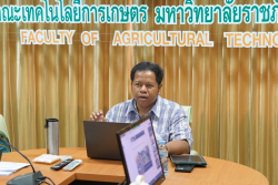 20250519140327(1).jpg - การตรวจประเมินคุณภาพการศึกษาภายใน หลักสูตร วท.บ.สาขาวิชาสัตวศาสตร์ ปี 2566 | https://facagri.cmru.ac.th/web