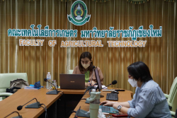 20250519140739.jpg - การตรวจประเมินคุณภาพการศึกษาภายใน หลักสูตร คบ.สาขาวิชาเกษตรศาสตร์ ปี 2566 | https://facagri.cmru.ac.th/web