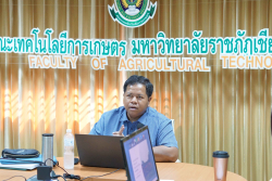20250522103643(1).jpg - การตรวจประเมินคุณภาพการศึกษาภายใน หลักสูตร วท.บ.สาขาวิชาสัตวศาสตร์ ปี 2567 | https://facagri.cmru.ac.th/web