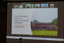 20250522103643.jpg - การตรวจประเมินคุณภาพการศึกษาภายใน หลักสูตร วท.บ.สาขาวิชาสัตวศาสตร์ ปี 2567 | https://facagri.cmru.ac.th/web