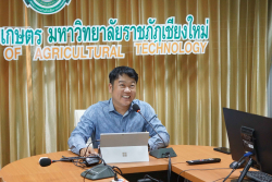 20250523141340.jpg - การตรวจประเมินคุณภาพการศึกษาภายใน หลักสูตร วท.บ สาขาวิชานวัตกรรมเกษตรอินทรีย์ ปี 2567 | https://facagri.cmru.ac.th/web
