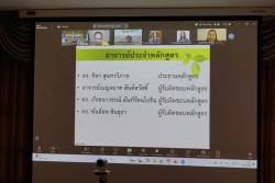 20250523141342(1).jpg - การตรวจประเมินคุณภาพการศึกษาภายใน หลักสูตร วท.บ สาขาวิชานวัตกรรมเกษตรอินทรีย์ ปี 2567 | https://facagri.cmru.ac.th/web