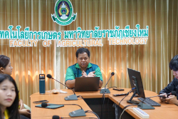 20250604105523.jpg - การประยุกต์ใช้ทักษะการประกันคุณภาพสำหรับจัดกิจกรรมนักศึกษา | https://facagri.cmru.ac.th/web