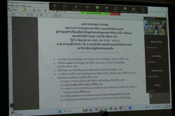 20250610143317.jpg - ประชุมคณะกรรมการประกันคุณภาพการศึกษา ประจำปีการศึกษา 2567 | https://facagri.cmru.ac.th/web