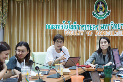 20250610143324(1).jpg - ประชุมคณะกรรมการประกันคุณภาพการศึกษา ประจำปีการศึกษา 2567 | https://facagri.cmru.ac.th/web