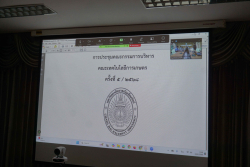 20250618103355.jpg - การประชุมคณะกรรมการบริหารคณะ ครั้งที่ 5/2568 | https://facagri.cmru.ac.th/web
