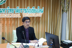 20250625132712.jpg - การประเมินคุณภาพการศึกษาภายใน ระดับคณะ ประจำปีการศึกษา 2567 | https://facagri.cmru.ac.th/web