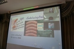 20210809091622.jpg - Special Food Talk 6 ผลิตภัณฑ์เนื้อสัตว์แปรรูปไขมันต่ำ | https://facagri.cmru.ac.th/web