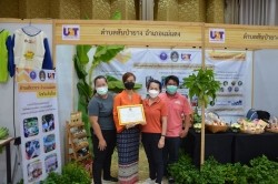 20220502024127.jpg - งาน 98 ปี วันสถาปนามหาวิทยาลัย สถาบันอุดมศึกษาเพื่อการพัฒนาท้องถิ่น | https://facagri.cmru.ac.th/web