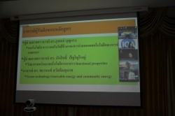 20220530070853.jpg - การตรวจประเมินคุณภาพการศึกษาภายในหลักสูตร วท.ม. สาขาวิชานวัตกรรมการจัดการวิสาหกิจเกษตรและอาหาร ปี 2564 | https://facagri.cmru.ac.th/web