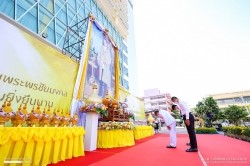 20220728065214.jpg - กิจกรรมเฉลิมพระเกียรติเนื่องในโอกาสวันเฉลิมพระชนมพรรษา พระบาทสมเด็จพระวชิรเกล้าเจ้าอยู่หัว ประจำปีพุทธศักราช 2565 | https://facagri.cmru.ac.th/web