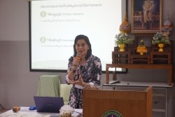 20220825042549.jpg - อบรม Digital Marketing | https://facagri.cmru.ac.th/web