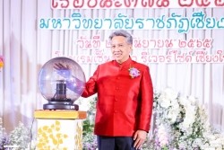 20220926020554(2).jpg - งานเลี้ยงแสดงมุฑิตาจิตผู้เกษียณอายุราชการ เรือชนะคลื่น ประจำปี 2565 นายประธาน วาดวิจิตร | https://facagri.cmru.ac.th/web