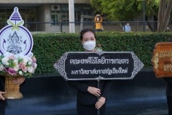 20221220031159.jpg - งานบัณฑิตานุสรณ์ บัณฑิตมหาวิทยาลัยราชภัฏเชียงใหม่ รุ่นที่ 43 ประจำปีการศึกษา 2560-2562 | https://facagri.cmru.ac.th/web