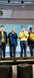 20230308064648.jpg - การแข่งขันทักษะวิชาการและวิชาชีพเครือข่ายคณบดีคณะเกษตร ครั้งที่ 8 | https://facagri.cmru.ac.th/web