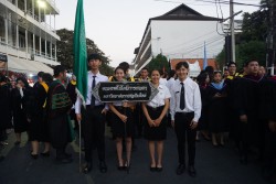 20231225131410.jpg - งานบัณฑิตานุสรณ์ บัณฑิตมหาวิทยาลัยราชภัฏเชียงใหม่ ประจำปีการศึกษา 2563-2564 | https://facagri.cmru.ac.th/web