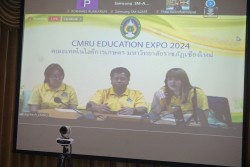 20231226130825.jpg - Agritech CMRU Education Expo 2024 | https://facagri.cmru.ac.th/web