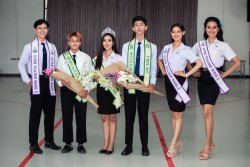 20231227104603.jpg - การประกวด ทูตกิจกรรม Aggie New Star 2023 | https://facagri.cmru.ac.th/web