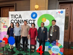 20231227142213.jpg - TICA Connection ครั้งที่ 8  | https://facagri.cmru.ac.th/web