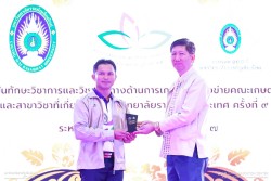 20240209085447.jpg - พิธีเปิดการแข่งขันทักษะวิชาการและวิชาชีพทางด้านการเกษตร เครือข่ายราชภัฏทั่วประเทศ ครั้งที่ 9 | https://facagri.cmru.ac.th/web