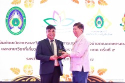 20240209085456.jpg - พิธีเปิดการแข่งขันทักษะวิชาการและวิชาชีพทางด้านการเกษตร เครือข่ายราชภัฏทั่วประเทศ ครั้งที่ 9 | https://facagri.cmru.ac.th/web