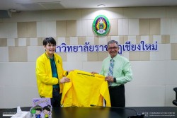 20240209090656(1).jpg - การประชุมเครือข่ายคณบดีคณะเกษตรศาสตร์และสาขาวิชาที่เกี่ยวข้อง มหาวิทยาลัยราชภัฏทั่วประเทศ 2/2566 | https://facagri.cmru.ac.th/web