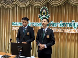 20240209094627(1).jpg - การแข่งขันการประกวดแผนธุรกิจเกษตร | https://facagri.cmru.ac.th/web