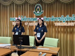 20240209094643.jpg - การแข่งขันการประกวดแผนธุรกิจเกษตร | https://facagri.cmru.ac.th/web