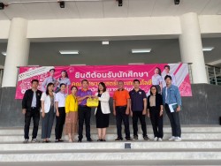 20240229135827.jpg - แลกเปลี่ยนรู้ด้านระบบสารบรรณอิเล็กทรอนิคส์ (E-Document) คณะวิทยาศาสตร์และเทคโนโลยี | https://facagri.cmru.ac.th/web