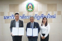 20240311155801.jpg - พิธีลงนามความร่วมมือการเรียนรู้ร่วมกันด้านระบบอาหารในสถานศึกษา ระหว่างมหาวิทยาลัยราชภัฏเชียงใหม่กับเครือข่าย 7 แห่ง | https://facagri.cmru.ac.th/web