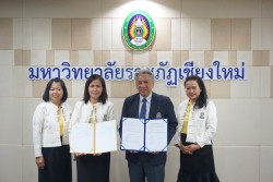 20240311155803.jpg - พิธีลงนามความร่วมมือการเรียนรู้ร่วมกันด้านระบบอาหารในสถานศึกษา ระหว่างมหาวิทยาลัยราชภัฏเชียงใหม่กับเครือข่าย 7 แห่ง | https://facagri.cmru.ac.th/web