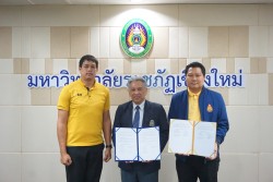 20240311155808.jpg - พิธีลงนามความร่วมมือการเรียนรู้ร่วมกันด้านระบบอาหารในสถานศึกษา ระหว่างมหาวิทยาลัยราชภัฏเชียงใหม่กับเครือข่าย 7 แห่ง | https://facagri.cmru.ac.th/web