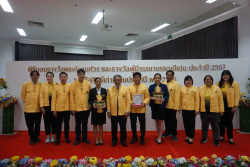 20240502092630.jpg - วันสถาปนามหาวิทยาลัยราชภัฏเชียงใหม่ ครบรอบ 100 ปี  | https://facagri.cmru.ac.th/web