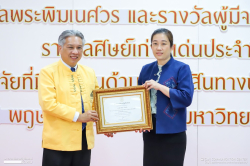 20240502143037(6).jpg - วันสถาปนามหาวิทยาลัยราชภัฏเชียงใหม่ ครบรอบ 100 ปี  | https://facagri.cmru.ac.th/web