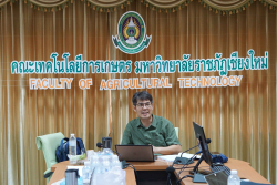 20240516110238.jpg - ประชุมคณะกรรมการปรับปรุงหลักสูตร วท.บ สาขาวิชาเกษตรศาสตร์  | https://facagri.cmru.ac.th/web